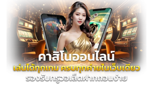 i1Win ทางเลือกที่ดีที่สุดสำหรับนักเดิมพันมืออาชีพ เว็บตรงไม่ผ่านเอเย่นต์